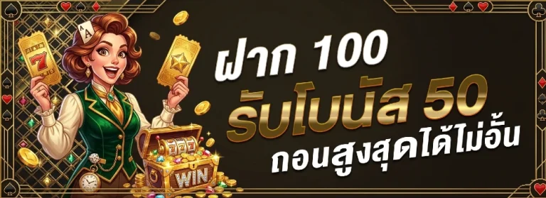 JOY889