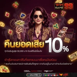 wingame99 slot
